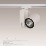 OSCLED HOLISON Track Light Sorot Rel
