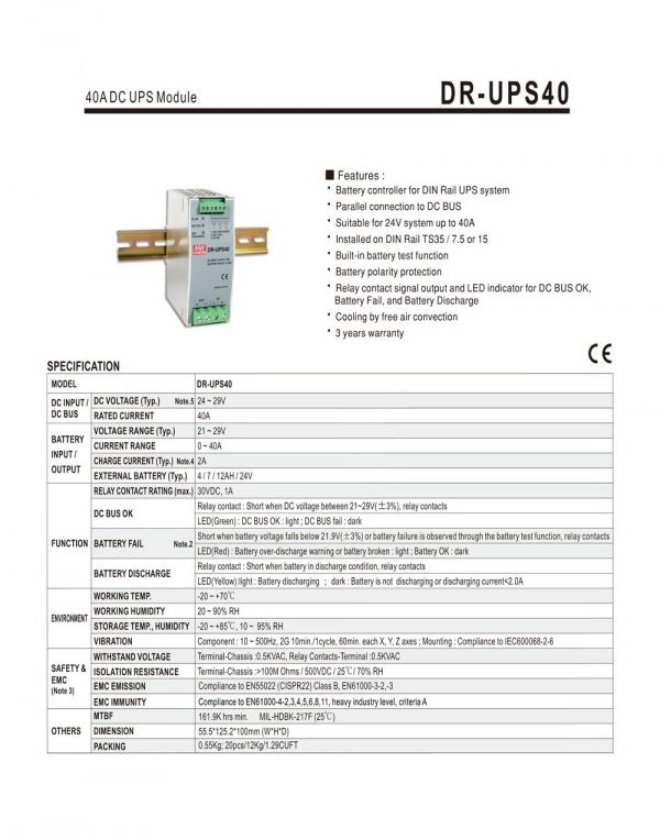 Mean Well 40A DC UPS Module DR-UPS40