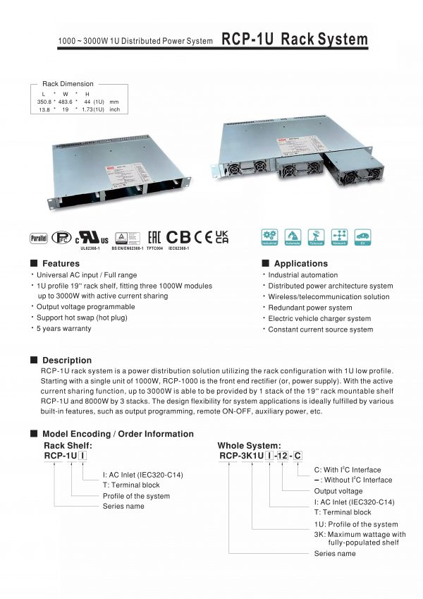 Mean Well 1000 ~ 3000W 1U Distributed Power System RCP-1U